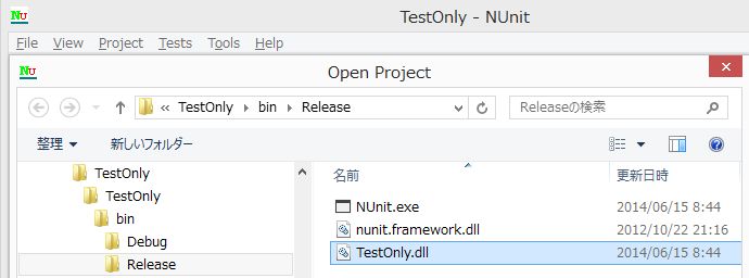 NUnit_Open