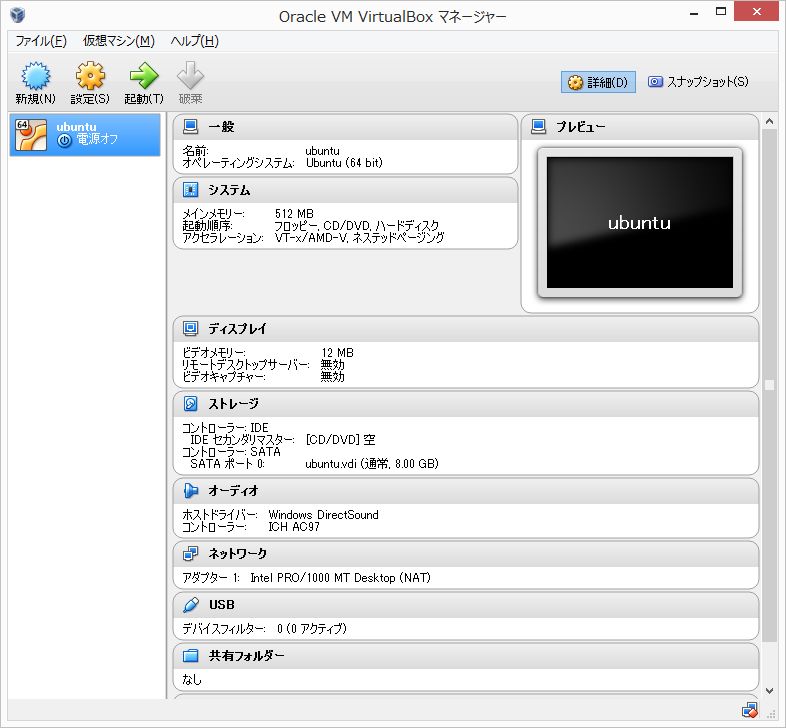 VirtualBox3