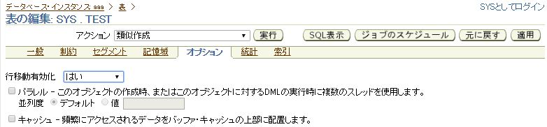 em_schema_table2