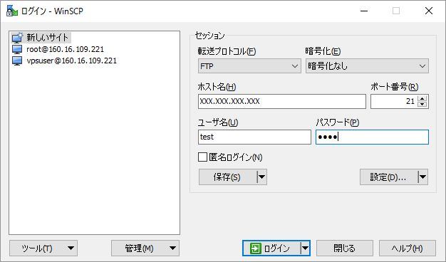 winscp